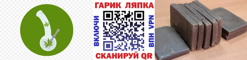 Где купить наркоту Куйбышев Гашиш  Каннабис  Меф мяу мяу 