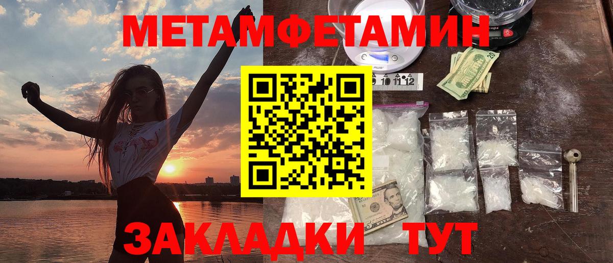 Куйбышев  Амфетамин Розовый  Амфетамин  Вход с VPN  АМФЕТАМИН 
