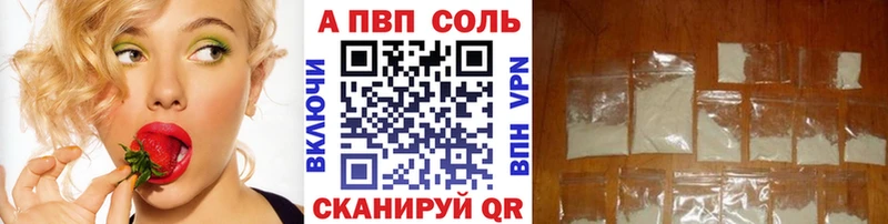 купить  сайты  кракен tor  A-PVP мука  Куйбышев 
