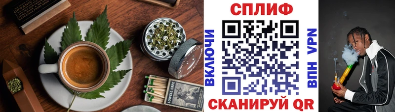 купить закладку  Куйбышев  Cannafood конопля 