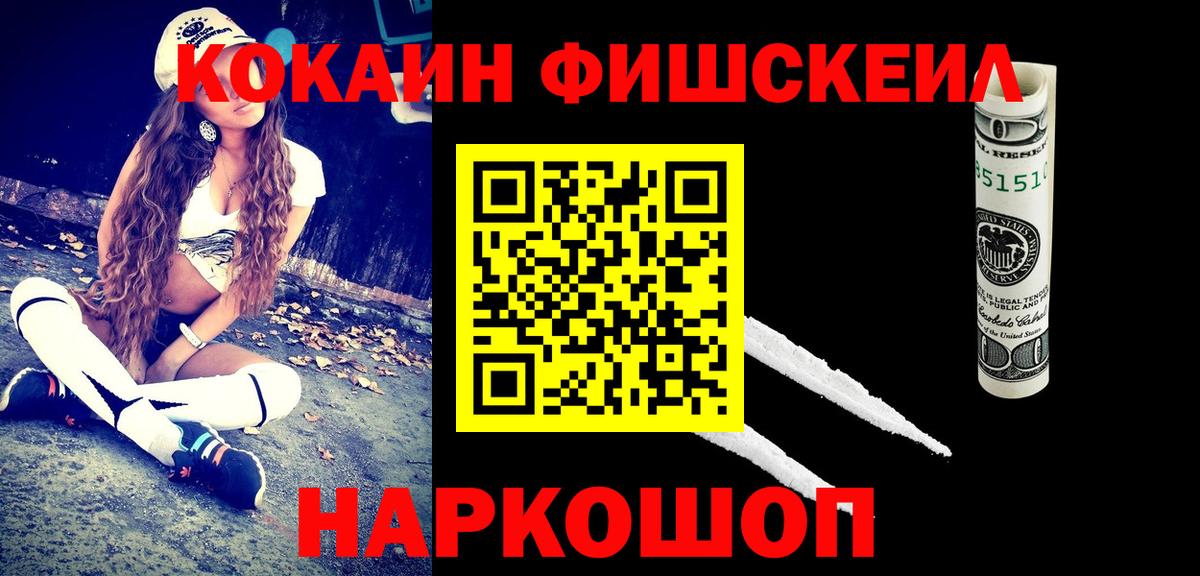 Кокаин Перу  Вход с VPN  Кокаин VHQ  Куйбышев 