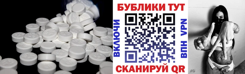 ЭКСТАЗИ Cube Куйбышев