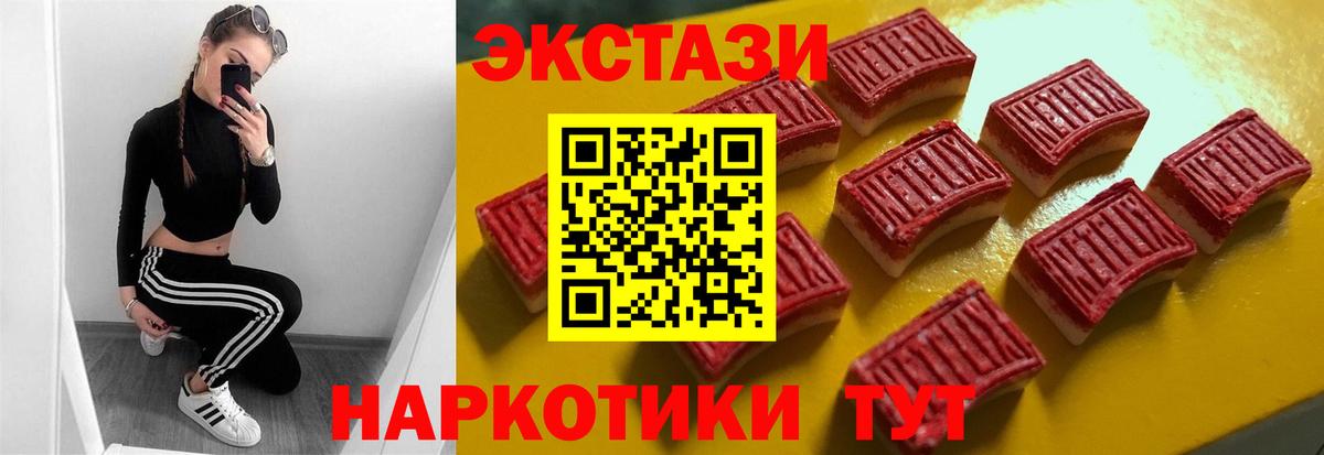 ЭКСТАЗИ диски Куйбышев