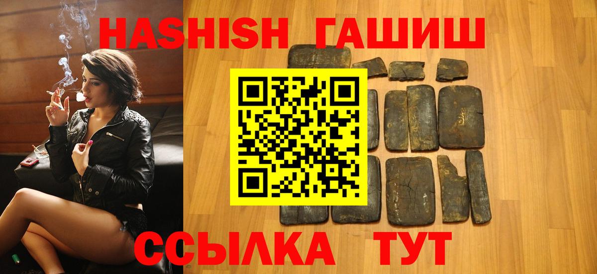ТГК Куйбышев