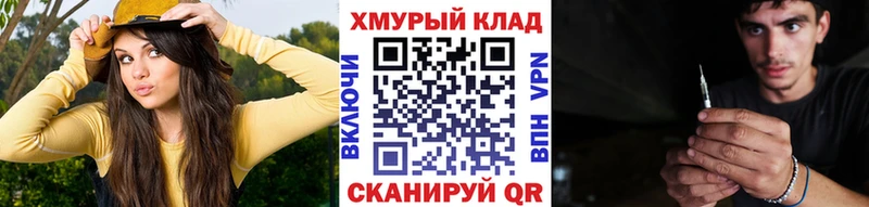 omg ссылка  Куйбышев  Героин герыч 