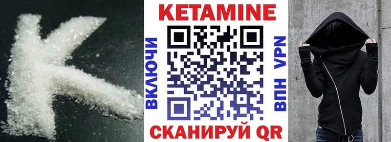 Кетамин VHQ  МЕГА маркетплейс  Куйбышев  хочу наркоту 