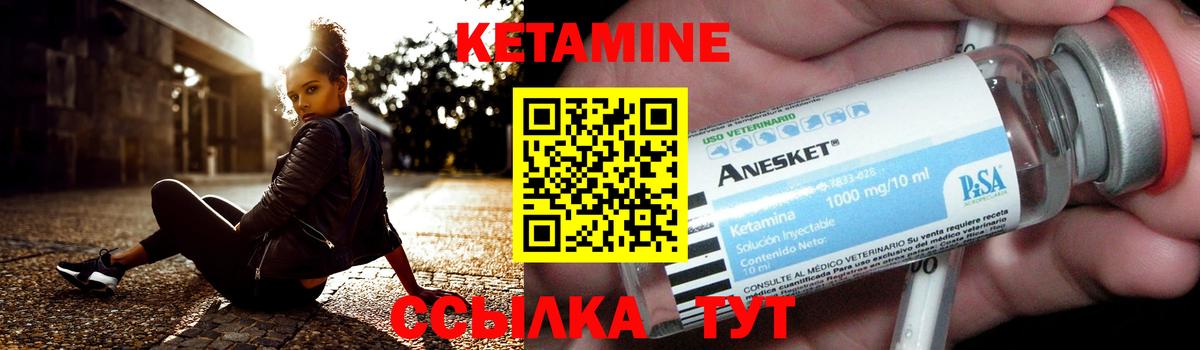 shop состав  Кетамин VHQ  Кетамин ketamine  Вход с VPN  Куйбышев 