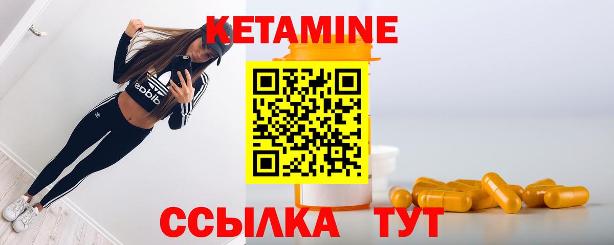 Alpha-PVP СОЛЬ кристаллы  Codein  Гашиш  Меф   Бошки Шишки  Канабис  Купить наркотик  Куйбышев  Вход с VPN  ГАШИШ 