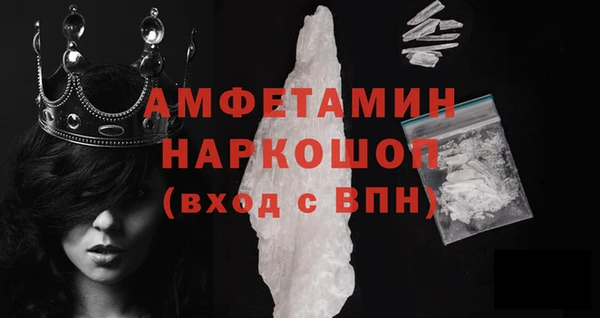 MESCALINE Алексин