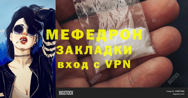 MESCALINE Алексин