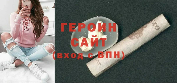 герыч Алзамай