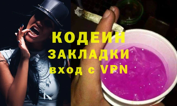 герыч Алзамай