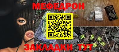 прущая мука Ливны