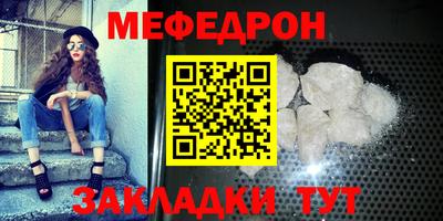 mix Кулебаки