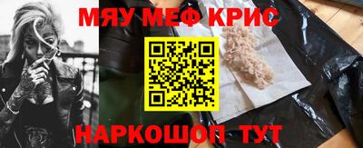 скорость mdpv Кумертау