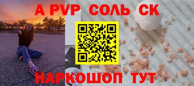 ПСИЛОЦИБИНОВЫЕ ГРИБЫ Кунгур