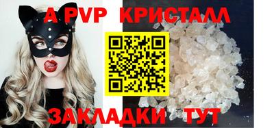 скорость mdpv Кумертау