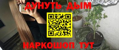 ПСИЛОЦИБИНОВЫЕ ГРИБЫ Кунгур