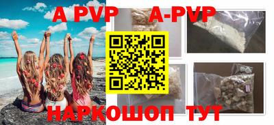 мдпв Лесосибирск