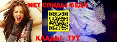 скорость mdpv Кумертау