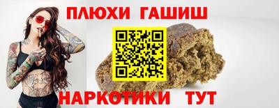 гашиш Ликино-Дулёво