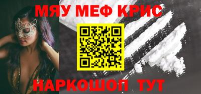 скорость mdpv Кумертау