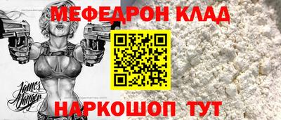 прущая мука Ливны