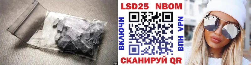 Лсд 25 экстази ecstasy Куйбышев