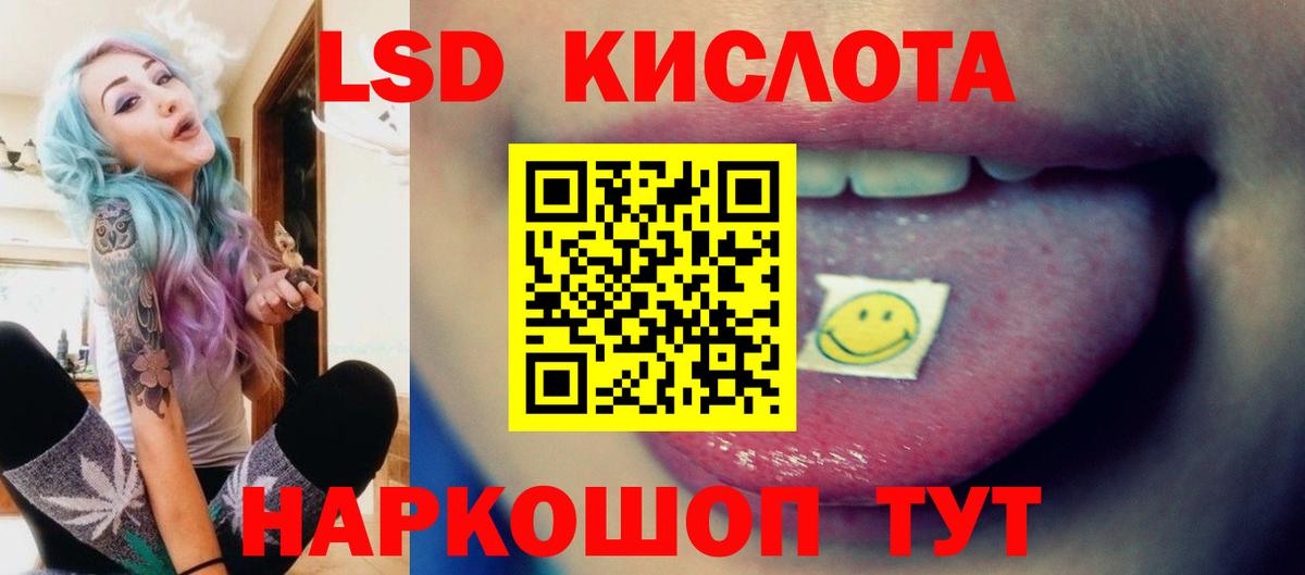 Лсд 25 экстази кислота  Вход с VPN  Куйбышев  ЛСД экстази ecstasy 