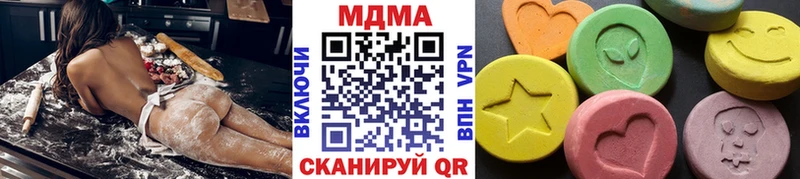 MDMA Molly  Куйбышев 
