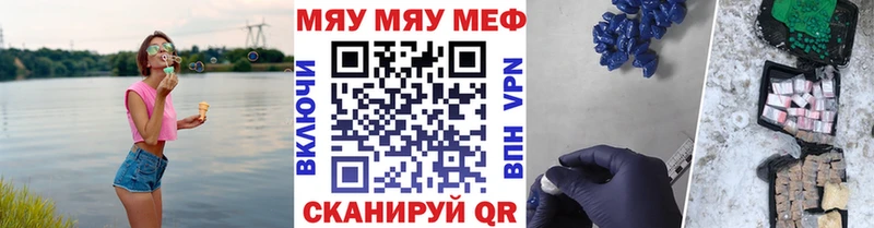 МЕФ VHQ  Куйбышев 