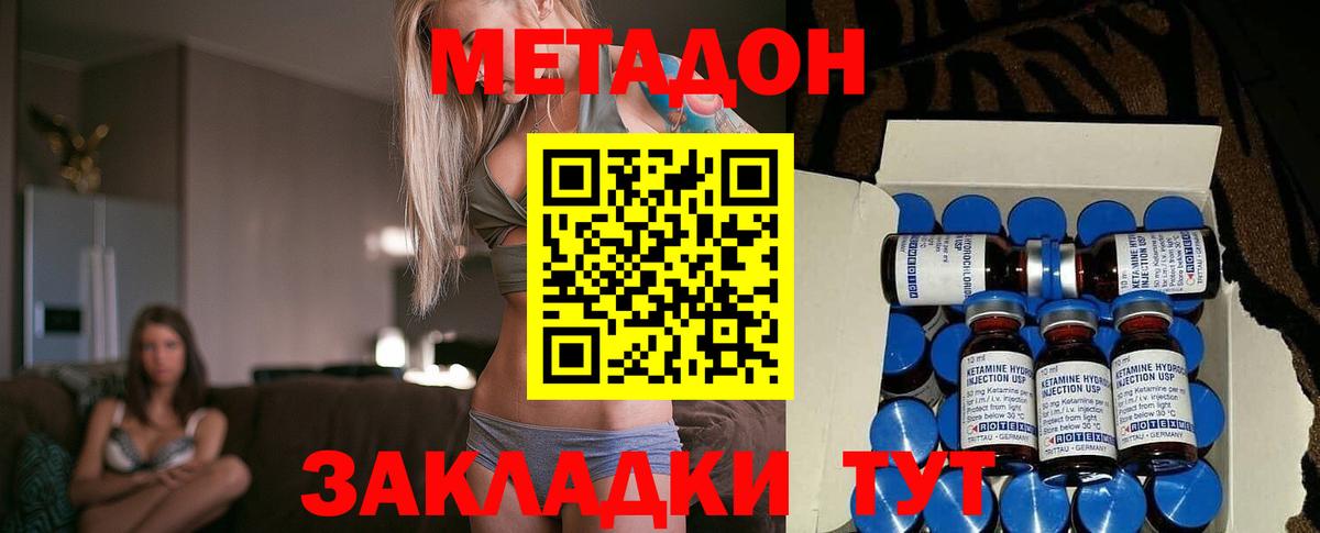OMG сайт  МЕТАДОН кристалл  Вход с VPN  Куйбышев  Метадон мёд 