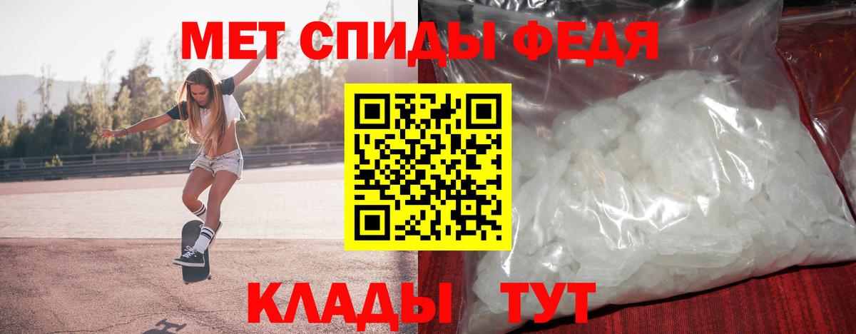 Куйбышев  Первитин пудра  Метамфетамин  Вход с VPN 