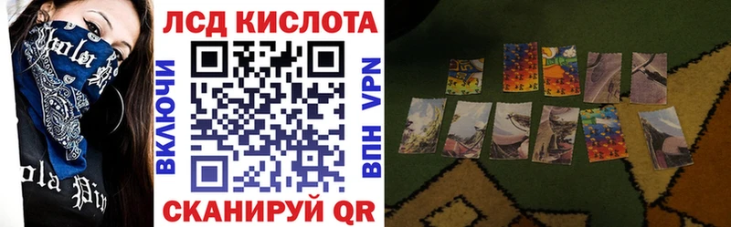 мега ссылка Куйбышев Марки NBOMe 1,8мг купить наркоту