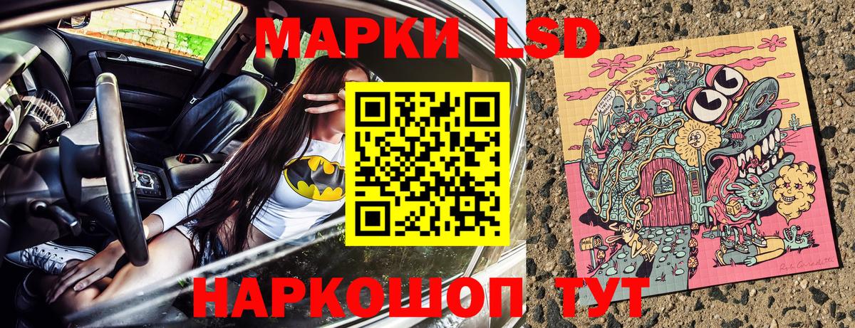 Марки N-bome 1500мкг  Наркотические марки  Марки N-bome 1500мкг  Куйбышев  Вход с VPN 