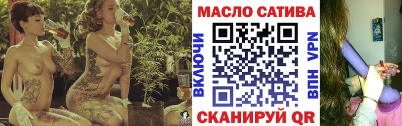 ТГК гашишное масло  Куйбышев 