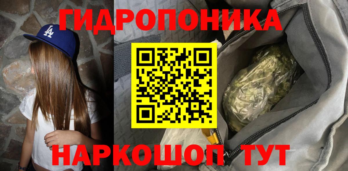 Конопля план Куйбышев
